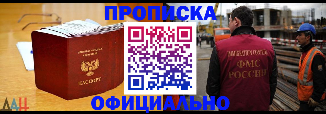 форма 3 в Кубинке