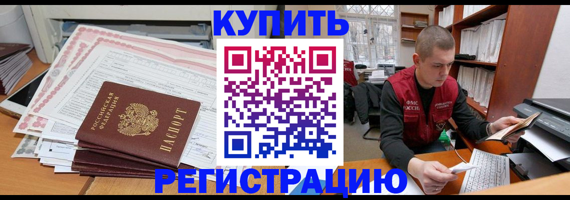 форма 3 в Кубинке